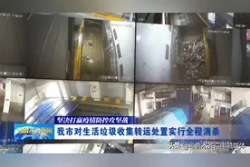 乌鲁木齐市对生活垃圾收集转运处置实行全程消杀图片