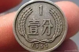 这种硬分币价值630元，虽说少也可能碰到，看你能找到哪种？图片