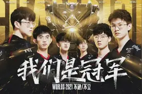 EDG夺冠！却敲醒了多少家长的警钟？图片