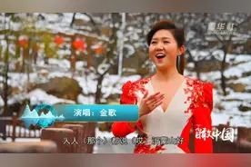 《沂蒙山小调》从新华社唱响全国！图片