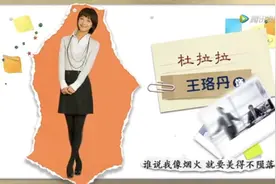 杜拉拉升职记｜五个角色向我们诠释五种真理图片