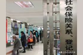 离职后，五险一金怎么处理最好？这些社保知识必须记牢图片