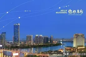 仲恺格局大变迁 未来城市新中心提前泄密图片