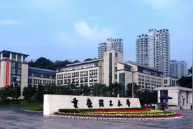 重庆比较“低调”两所大学，录取分“不太高”！性价比高值得报考图片