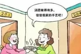 邻居来我家蹭饭，老公也在家，儿子：妈妈，阿姨为啥总踩爸爸的脚图片