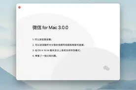 微信突然更新上热搜！网友：等了6年的功能，终于来了图片