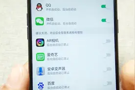 手机开机速度慢，是十分恼人的一件事，这招也许可以帮到你视频封面