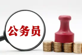 公务员政审是审查什么？哪些亲属违法犯罪对你有影响图片