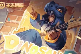 王者荣耀：唯一能够一打五的法师，平A伤害4000+，大仙推荐带狂暴图片