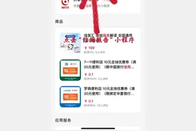 个人信用报告手机App查询方式图片