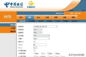 如何取得光猫的超级权限，开启路由和WIFI功能图片