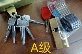 防盗门锁芯都有哪几个等级？哪个等级防盗系数最高？如何区分？图片