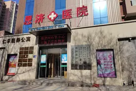 洛阳一医院私搭乱建，居民楼建住院部超两年，隐患排查竟未发现？图片
