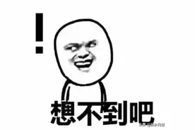 “点赞3个视频即可返现6元！刷刷视频就能赚钱！”宇宙第一诈骗群第42集图片