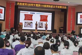 礼赞天使！深圳市人民医院举行护士节表彰大会图片