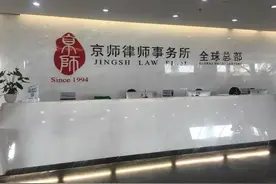 北京律师事务所最新排名图片