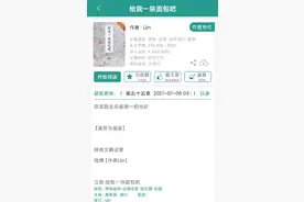 这篇真的太虐了！是《阿吱阿吱》的作者写的图片