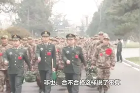 新兵魔鬼训练3个月后，表现差或者不合格的人会送去哪里？