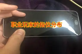 “吃鸡”钢枪打不过？亮出职业玩家键位布局，输得心服口服图片