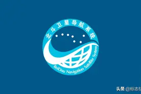 北斗卫星导航系统官方LOGO图片