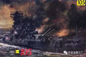 歌利亚之死：武藏号战列舰的沉没图片