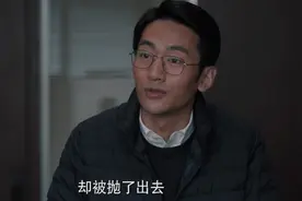 老实人就应该多吃亏？看完《理想之城》大结局，我最心疼的是汪炀图片