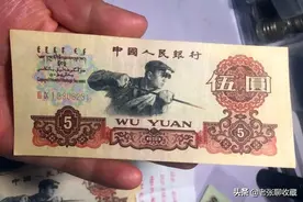 5元纸币中的炼钢，一张能卖440元，你手里有吗？图片