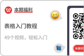 3 个必须掌握的表格操作，高效且实用图片