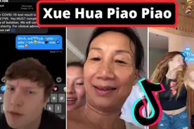 《一剪梅》刷爆欧美榜单，费玉清成了欧美顶流？图片