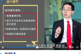 白杨SEO：自媒体防侵权指南，企业与个人都必须了解，可以避坑图片