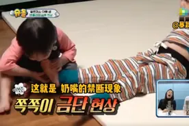 爆笑！哥哥把弟弟抱怀里喂奶，孩子戒不掉奶嘴怎么办？图片