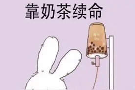 如果没有人给你买秋天的第一杯奶茶 大禹电子给你图片