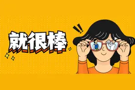 选调生考试内容变化？你礼貌吗？图片