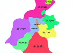 云南县市区系列——（005）个旧市图片