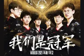 英雄联盟S11全球总决赛，冠军皮肤英雄基本确定，厂子也有份图片