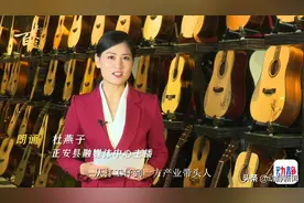 百年百人百篇丨“吉他大王”郑传玖：故乡情怀谱写山乡“神曲”图片