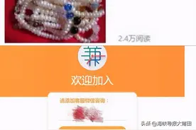 莆田城厢区一女子本想兼职“手工活”赚钱，结果被怂恿刷单“玩脱了”图片