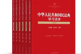 以案说“典” | 所有权——业主的建筑物区分所有权（上）图片