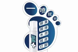 解决阴雨天气脚痒的问题图片