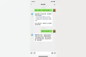 微信暂停个人帐号新用户注册，预计 8 月初恢复图片