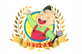 科普微课堂 | 第五十八期 逐梦科技，我们始终在路上——筷子桥图片