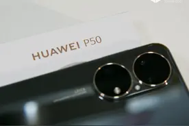 华为P50评测：拍照特别还是最冷静的骁龙888？图片