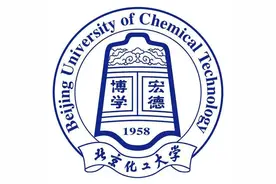 超一本线近100分的成都女生，最终选择了北京化工的“天坑专业”图片