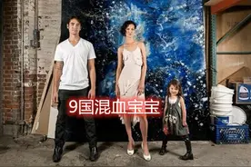 人类不断跨越种族交换基因，“超级混血”宝宝都长啥样？一睹为快图片