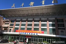 动起来，今日起武平这些运动场所对外开放了~图片