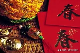 年三十要洗澡，年初一不动扫帚不倒垃圾，这些习俗你知道吗图片