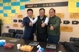 手机电脑维修连锁品牌，千米快修和冠捷AOC达成战略合作图片