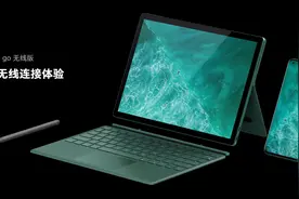 坚果 R2 携扩展本、TNT OS 2.0惊艳亮相，既是手机也是电脑图片