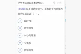 云南招万名带编人员，与江苏2018年考卷雷同？有考生20分钟答完 卫健委工作人员：八成是造谣 图片