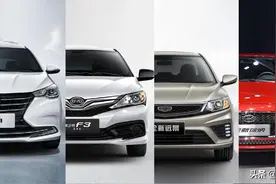 放弃宏光MINI吧，最低3.95万起4款5万元三厢燃油车推荐图片